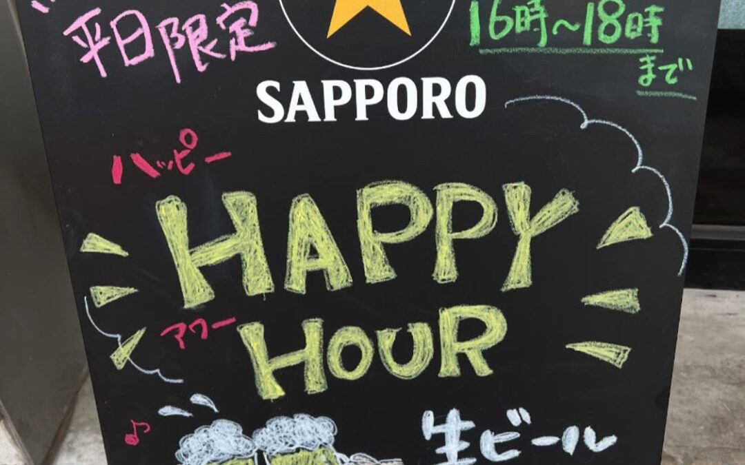 こんばんは♪角吉梅島駅前店です✨